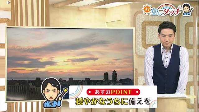  新潟の天気＜お空にタッチ＞今春も“地滑り”に注意！　３／４は穏やかなうちに週末の備えを  