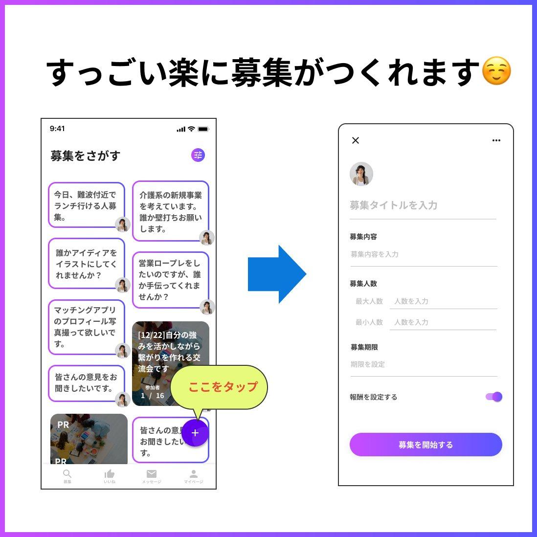 もうずっとベータでいいや…。アプリをストアに公開せずTestFlightでβ配布するのが流行ってる!? 