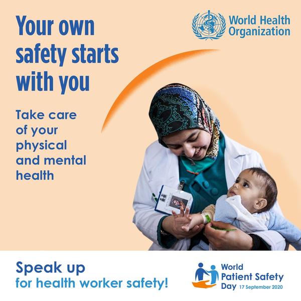 The most reading you may also like, share 5 goals and an orange logo .. Why do we celebrate the World Patient Safety Day?