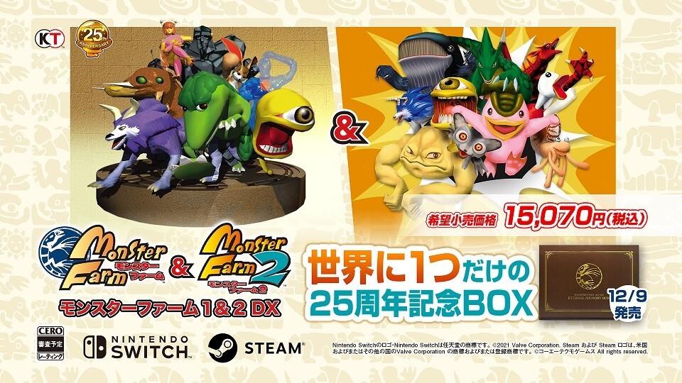 There are additional elements!Switch/Steam "Monster Farm 1 & 2 DX" will be released