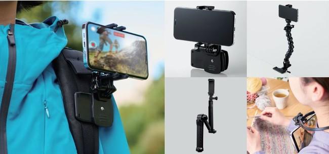 For trekking and hand -handed video distribution!Newly released 4 types of smartphone stands with clips and necklace mounts, such as expanding ideas