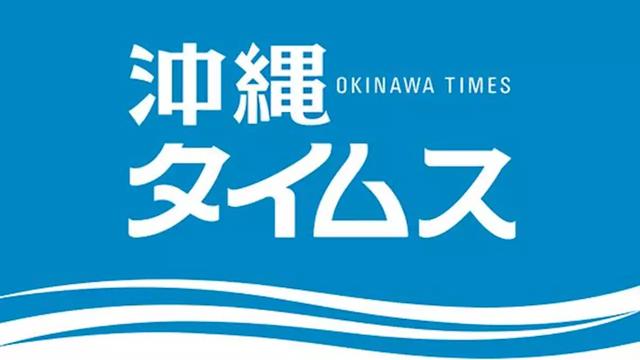 ニュース 社説［共通テスト問題流出］ネット時代にどう対応 