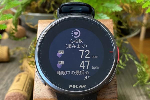 Analysis with a smartwatch, how calories are the fat burning at double speed?