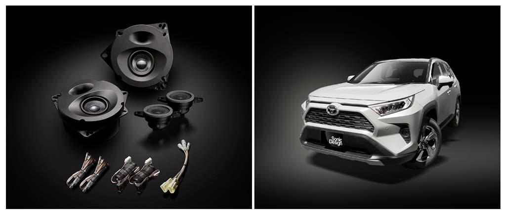 [Toyota RAV4 new] Sonic design is easy to install with a dedicated speaker package release.