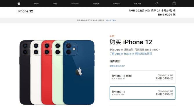 ニュース 米アップルが中国で6年ぶりにスマートフォンシェア1位、iPhone13が善戦＝韓国報道 