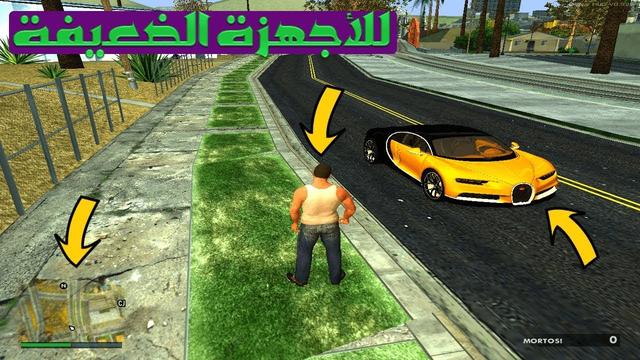 ✔️ How to play the new GTA San Andreas game On Android, iPhone and PC 