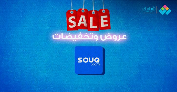 Souq.com announces discounts of up to 70% during Black Friday offers