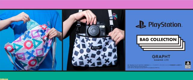 PlayStation official license bag will be released on August 31.Designed with spray art full of street feeling and brush letters inspired by Japanese culture