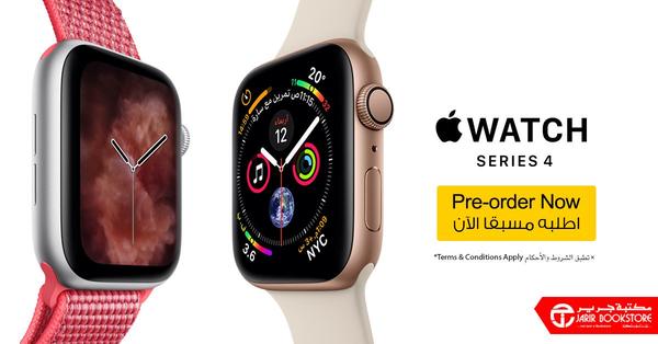 Good news.. Apple Watch 6 at a fantastic price in Saudi Arabia from Jarir Bookstore