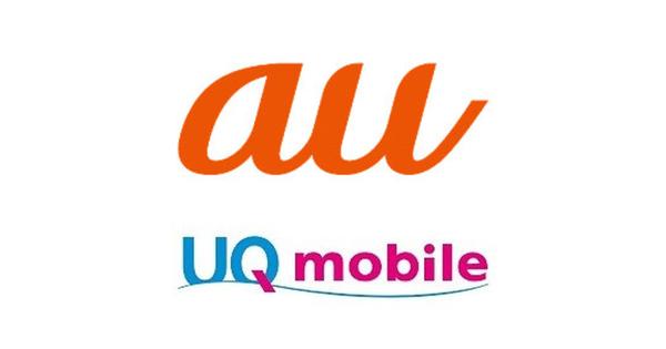 ニュース au・UQ mobile、契約解除料を廃止 2022年4月から