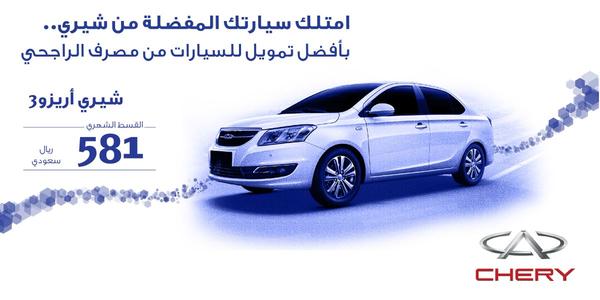 Business financing possibly Al -Rajhi وطريقة التقديم 