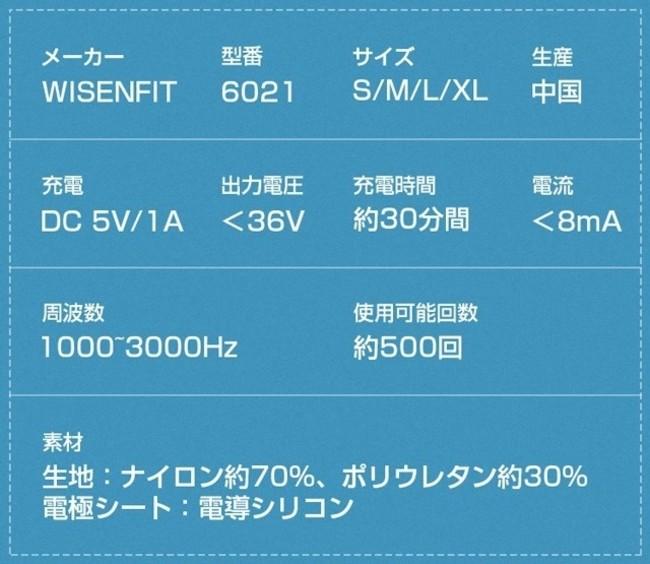 
 巻くだけでお腹周り即スッキリ！ 1日15分毎日続けられるお手軽アイテム「EMSウエストニッパー」 【90パターンの電気刺激 / 消耗品不要 / 簡単操作】 