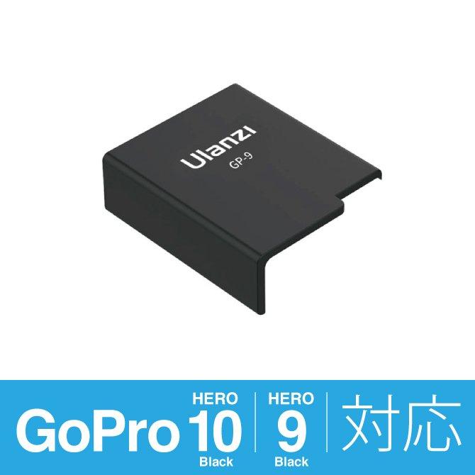 Battery that can be used in extreme cold makes GoPro Is it the return of the GoPro?</p><p>With a battery that can be used even in extreme cold, is it the return of GoPro's strongest era?</p><p>No need to hold the battery with your bare hands and let your body heat it. Although it is an action cam that can shoot the extreme world, it was actually difficult to shoot in a place with a minus temperature. Most lithium-ion batteries have an operating temperature range of -20°C or higher, but in places like minus temperatures, the capacity and output voltage drop, and there are many cases where the power does not last as long as expected. is. This is the same for smartphones that also use lithium-ion batteries. [See all images] With a battery that can be used even in extreme cold, the GoPro is back in the era of being one of the strongest. solve it. It supports HERO10 and HERO9.</p><h2 id=