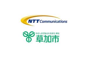 NTT Com、OCNモバイル等のサービスで「危険SMS拒否設定」を3月中旬提供 