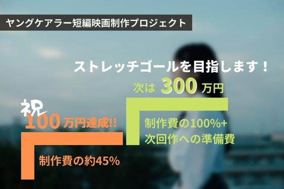 申請主義の日本では、
公的支援も「知らないと使えない」
家族のケア問題における「知ること」の重要性 