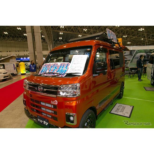 Marina'RV "portable specification" light camper based on the new Atrai