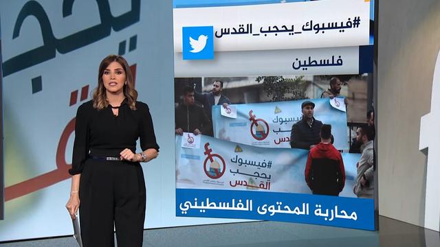 مركز طبي يخدم آلاف المقدسيين مهدد بالهدم الإسرائيلي 