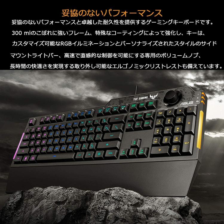 ボリュームノブ搭載、光るゲーミングキーボード