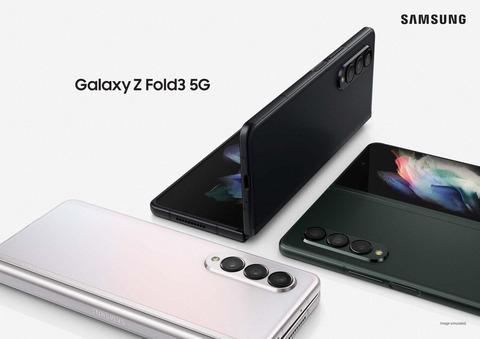 Samsung、開くと大画面7.6インチになる横折りフォルダブルスマホ「Galaxy Z Fold3 5G」を発表！防水やSペンに対応。価格は約20万円から - S-MAX 