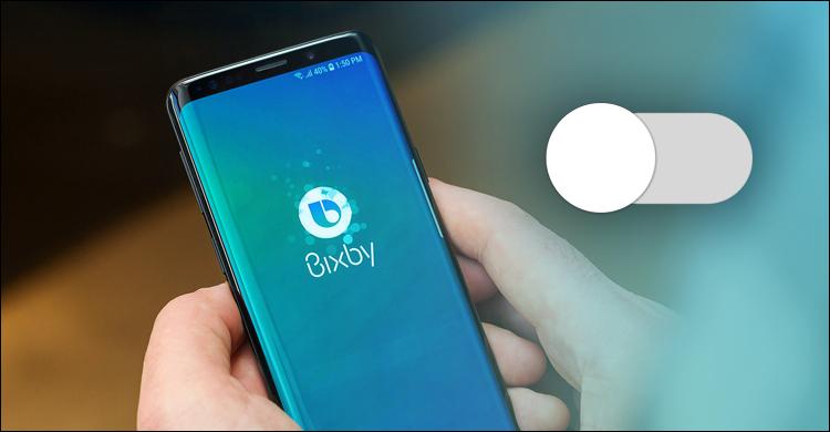 كيفية تعطيل المساعد الصوتي Bixby في هواتف سامسونج