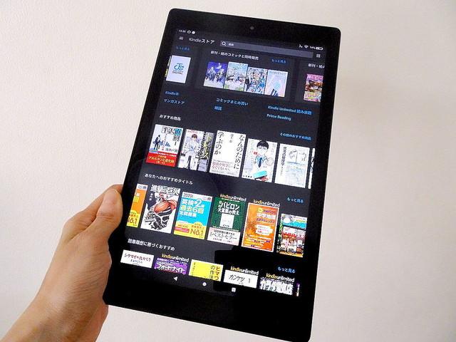 中学男子にぴったりのAmazon Kindle端末はどれ？ 