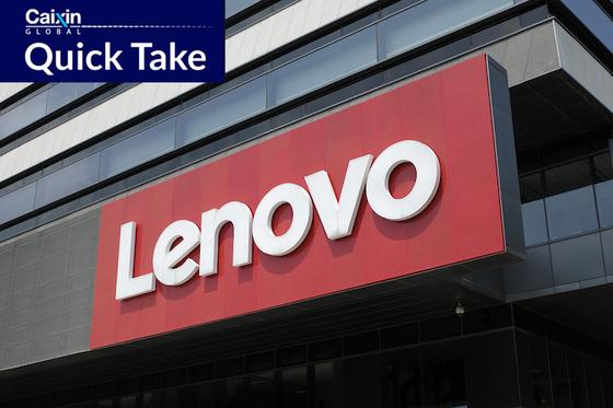 China PC maker Lenovo withdraws application for  .6 bln Shanghai listing 