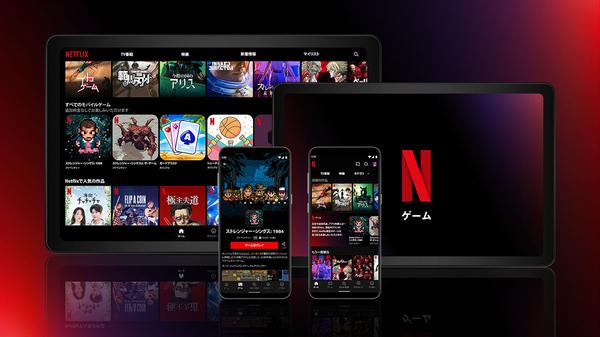 Netflix 5 works for game distribution members in Japan