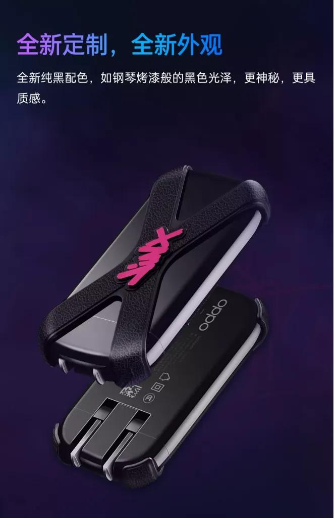  Navitas' Next-Gen GaN IC Powers OPPO's Reno7 Pro 'League of Legends'™ Limited-Edition 50W 'Cookie' Fast Charger 