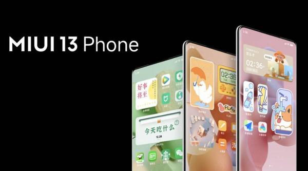Here’s when you might get MIUI 13 on your phone 