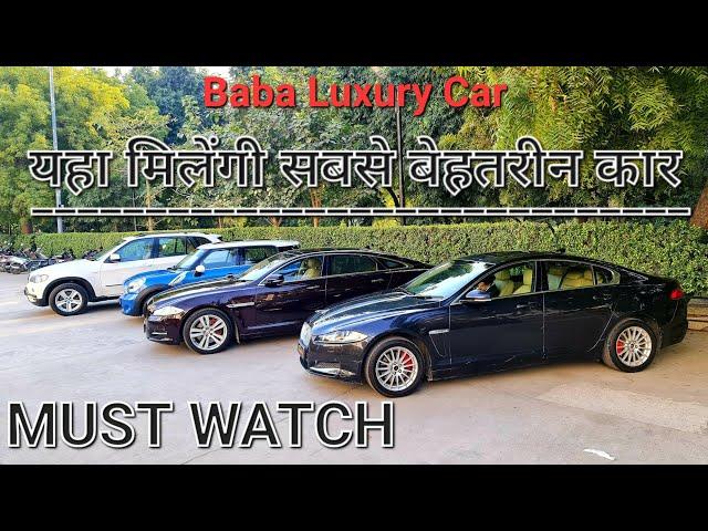 Used BMW, Mini Cooper & Jaguar luxury cars for sale: Prices start at Rs 9.75 lakh 
