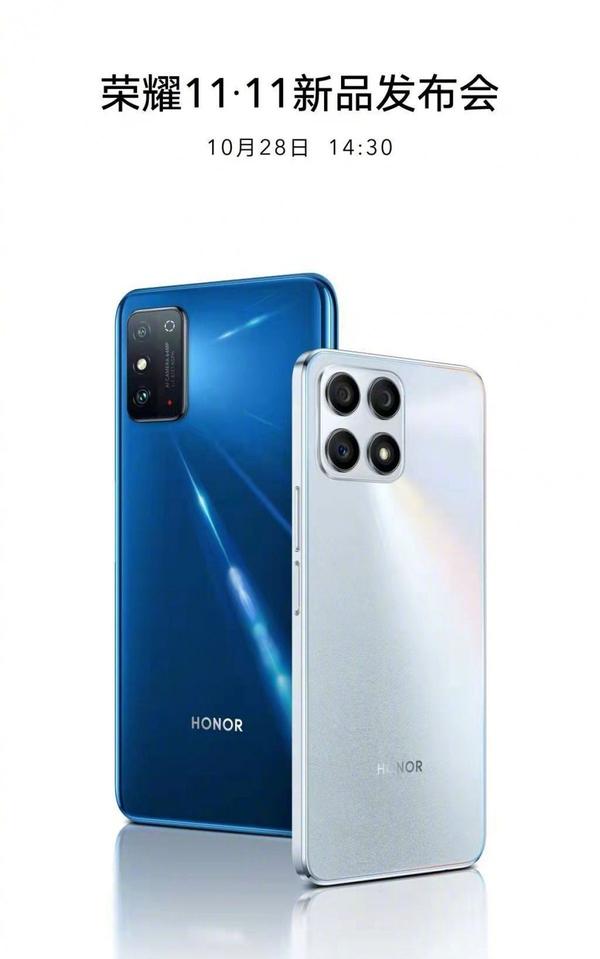Honor X30i, X30 Max Confirmed to Launch on October 28 in China: Expected Specifications, Features 