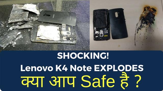 Now, Another Lenovo K4 Note Explodes; 5 Precautions You Should Take! 