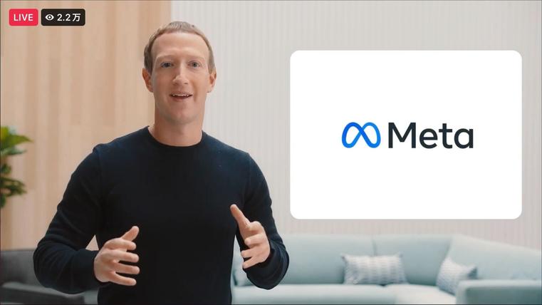 Facebook、社名を「Meta（メタ）」に改名。仮想空間に注力