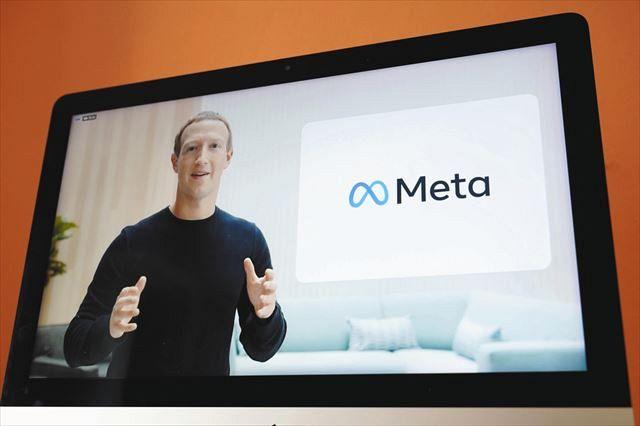 Facebook, company name is Meta )”. Focus on virtual space 