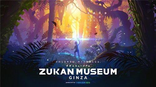 "Zukan Museum GINZA" Enrollment & Congratulations!Campaign holding