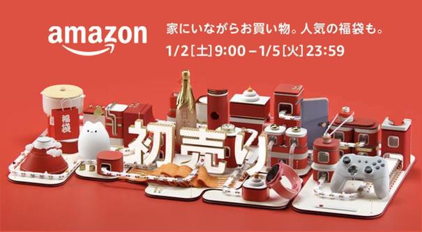 いつか買おうと思ってた加湿器。Amazon初売りセールの今、お得に買っちゃおう 