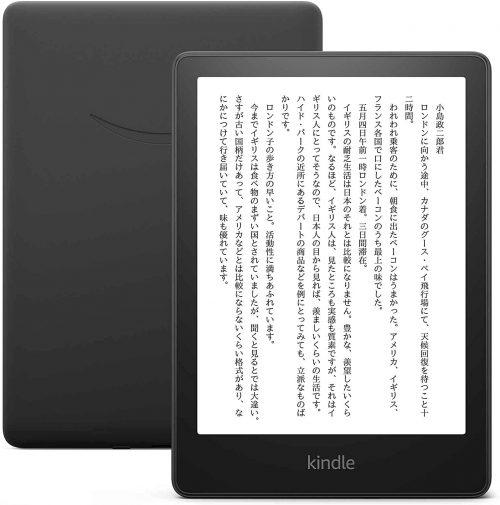 Amazon "Kindle", which is easier to use than iPads, why is the lovers of e -books supported?