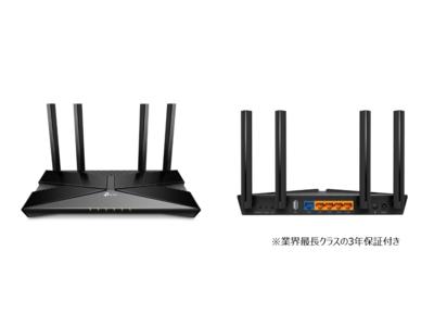 「1.5 GHz クアッドコア CPU」×「Wi-Fi 6」×「WPA3」の新世代ルーターが登場！デュアルバンドWi-Fi 6ルーター「Archer AX20」9月10日(木)発売！ 企業リリース | 日刊工業新聞 電子版