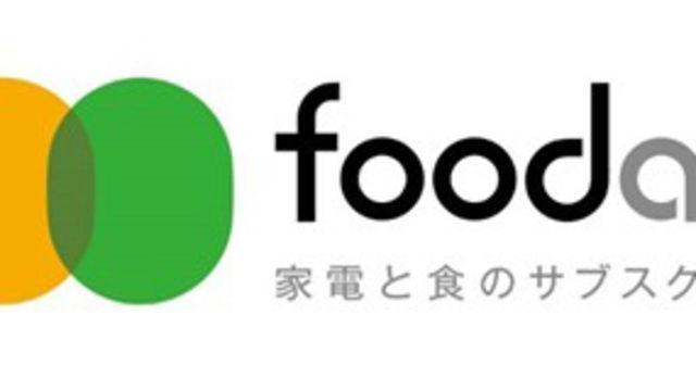  秋田県新銘柄「サキホコレ」炊き分けコースを新搭載！米の産地×パナソニックの取り組み背景  