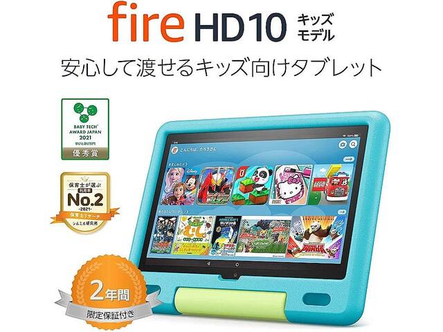 Engadget Logo
Entered Japanese Tablet Amazon selling ranking.Entertainment is nice for e -books, comics, and movies!