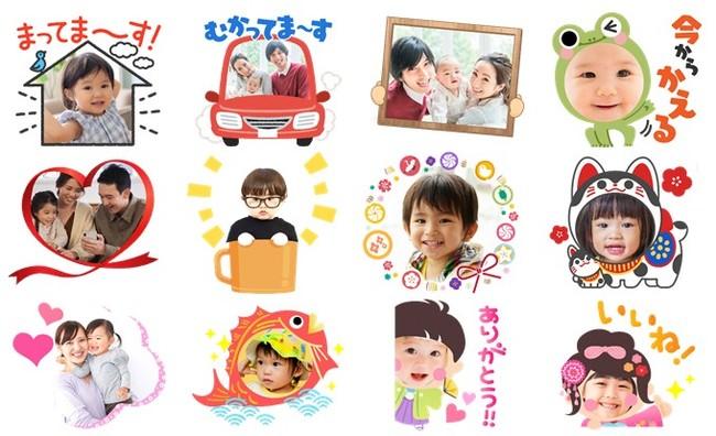 「デジタルの日」は、スマホで家族の顔写真入りスタンプを作ろう！LINEスタンプメーカー、テクニック要らずの『家族デコフレーム』を無料配信