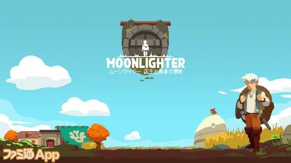 [Which smartphone or game console do you play?#1] Dungeon search & shop -managed "Moonwriter's owner and brave adventure"