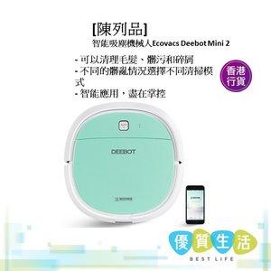Clean Up With 0 off This Top-Rated 3-In-1 Ecovacs Robot Vacuum 