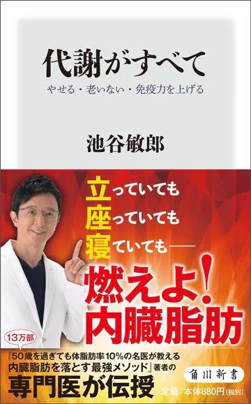 ｢有酸素運動｣で脂肪を落とそうとする人の盲点 減量するのが先か､筋肉をつけるのが先か 