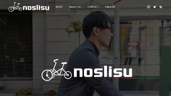 電動三輪車「ノスリス」開発者の東條憲一郎＆牧村和樹さんインタビュー、ノスリスの誕生秘話や今後の展開について聞いてみた 