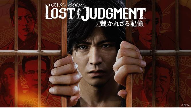 セガ エックスディー、セガの最新作『LOST JUDGMENT：裁かれざる記憶』のFacebook / Instagram 向けプロモーション用AR 機能第2 弾を公開