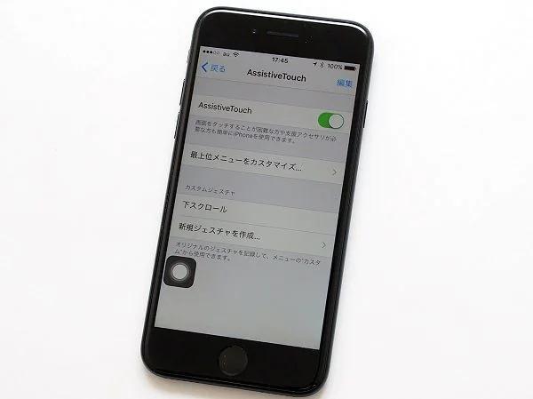 iPhone7のシャッター音を完全に消す裏技 これはバグ？あの大きすぎる音が消せる！ 