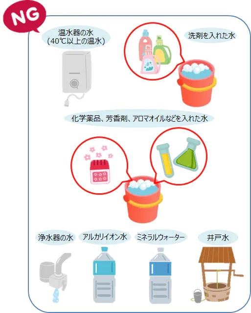 Use tap water for the humidifier! Reasons why you should not use "mineral water" or "water purifier water"