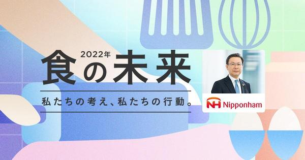  肉以外で“タンパク質”を摂る時代！