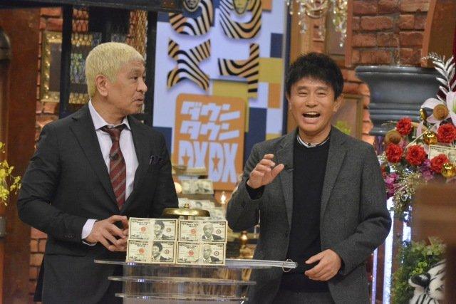 Sandaime JSB, Hiroomi Tosaka, 10 air purifiers at home Hitoshi Matsumoto "I can never get married!"